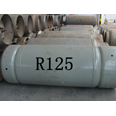 R125 五氟乙烷