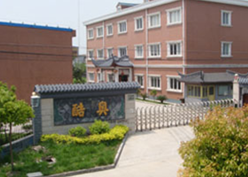 公司形象